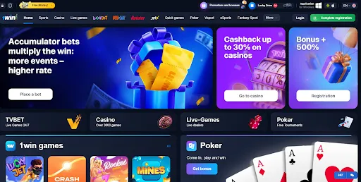 quick guide to access 1win account Indonesia