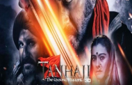 Maharashtra Government makes film 'Tanhaji' tax-free in the state.